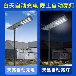 Solar Engineering Street Lights