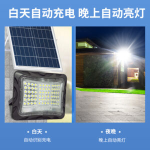 Solar Street Light