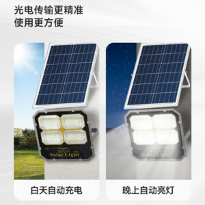 Solar Bulb Light