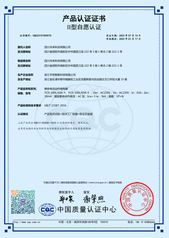 Screenshot 2026-01-09 112222