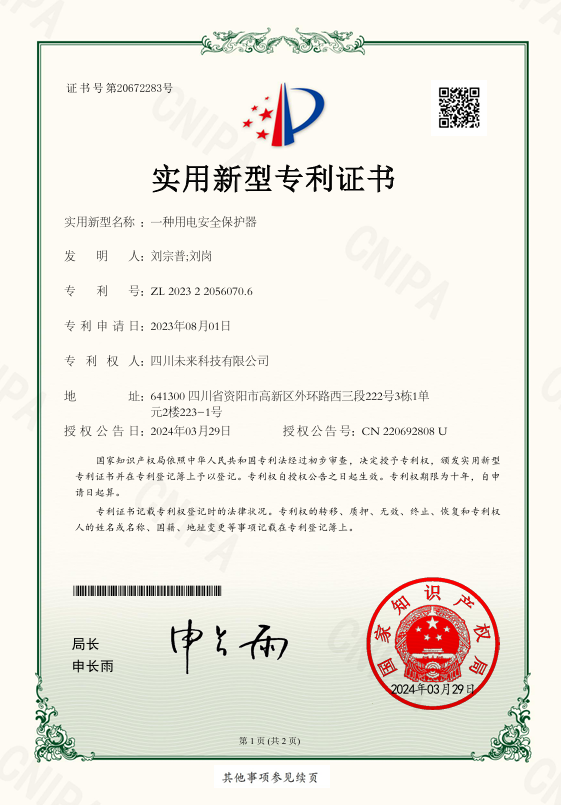 Screenshot 2026-01-09 112431