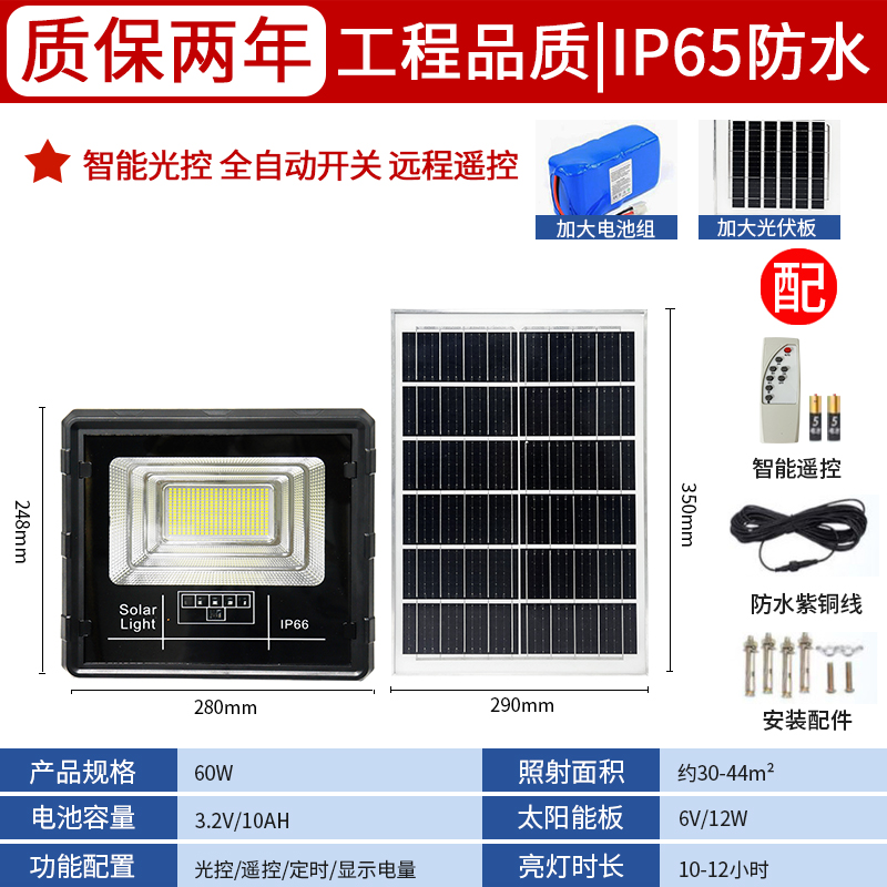 Starlight - Image 16