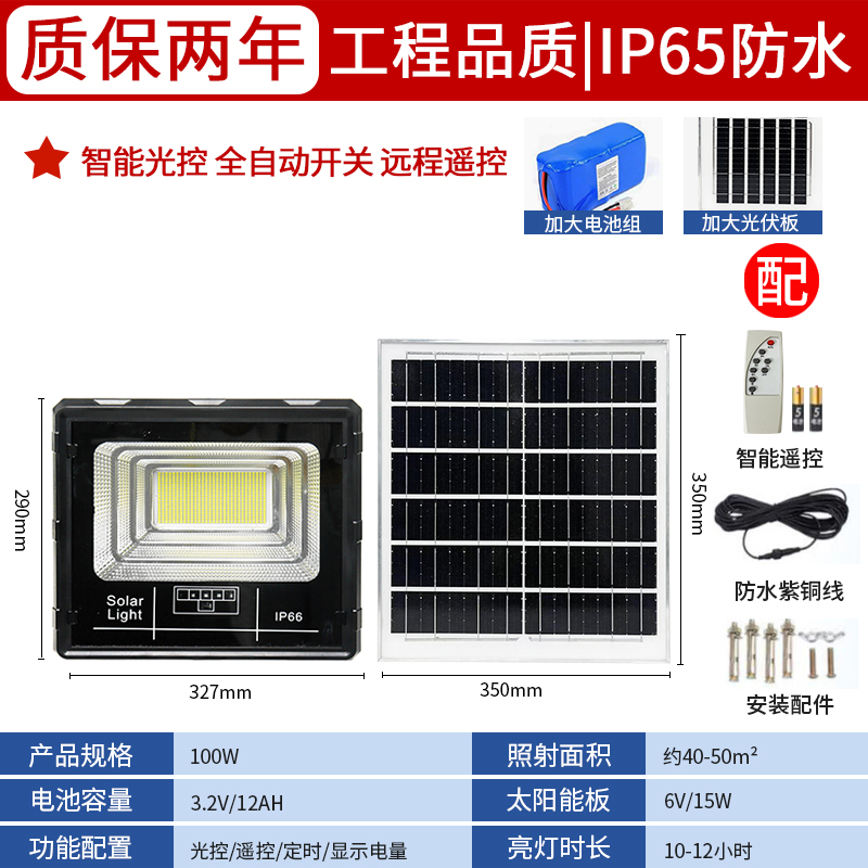 Starlight - Image 18