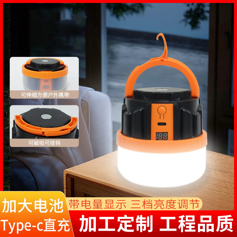 220V Telescopic Rechargeable Bulb Light - Image 6