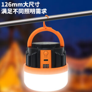 220V Telescopic Rechargeable Bulb Light