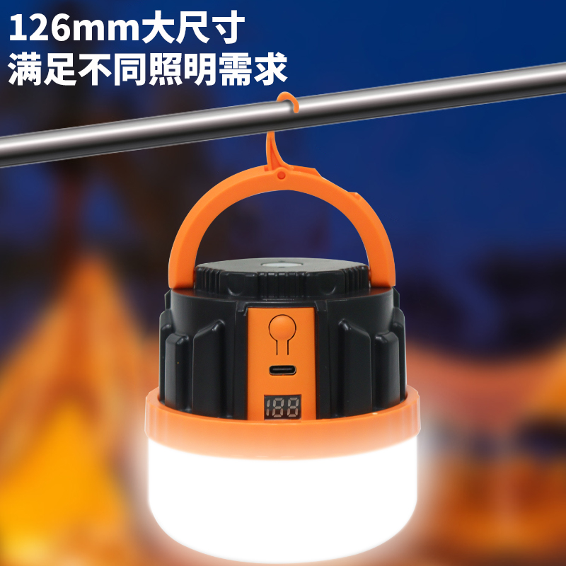 220V Telescopic Rechargeable Bulb Light