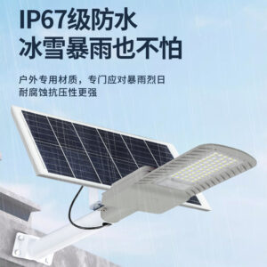 Eagle Series Solar Street Light