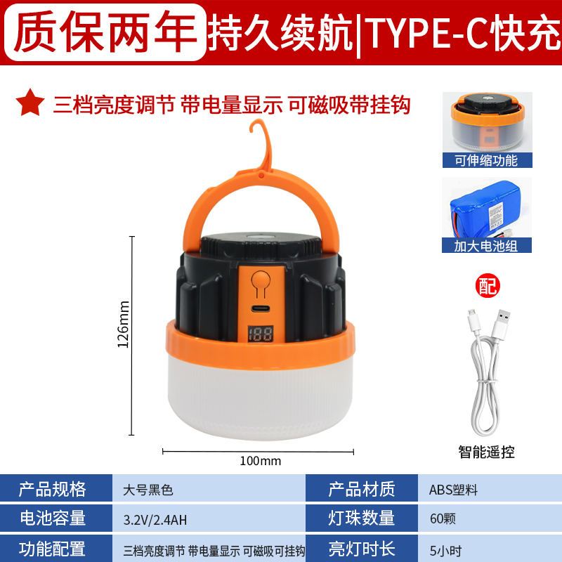 220V Telescopic Rechargeable Bulb Light - Image 10