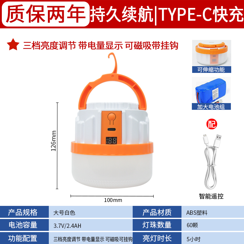220V Telescopic Rechargeable Bulb Light - Image 11